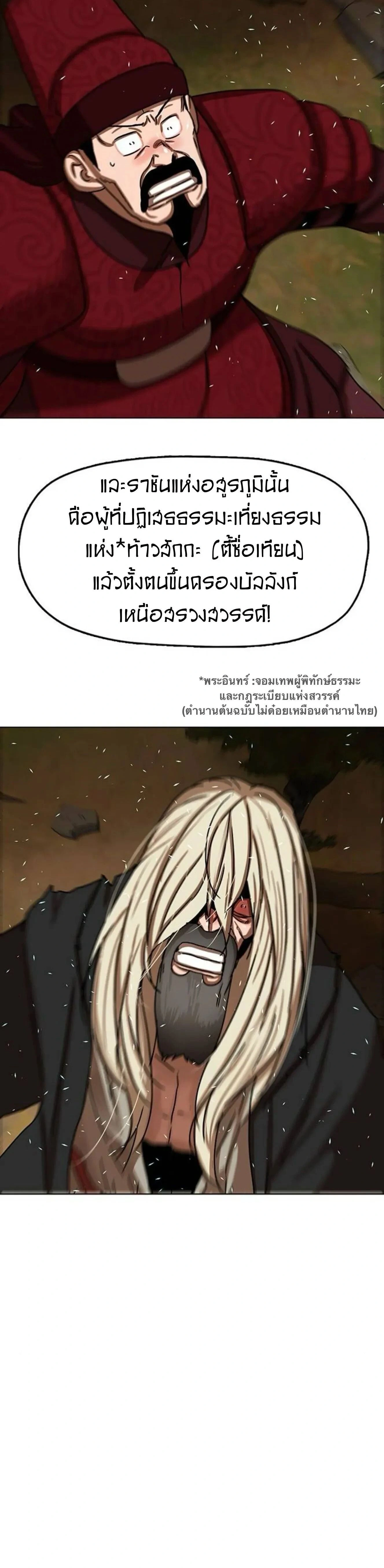 หน้าที่ 52