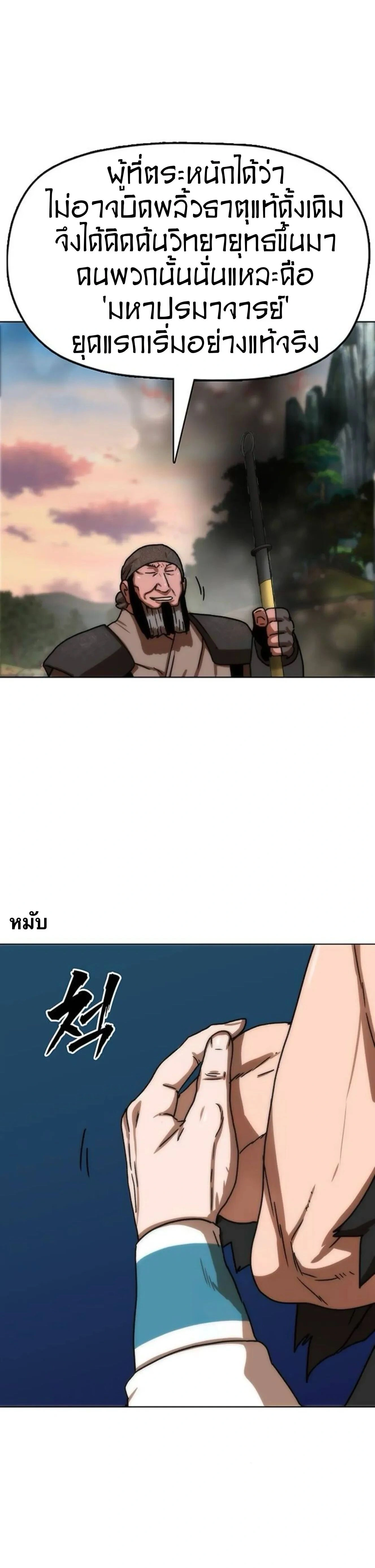 หน้าที่ 40