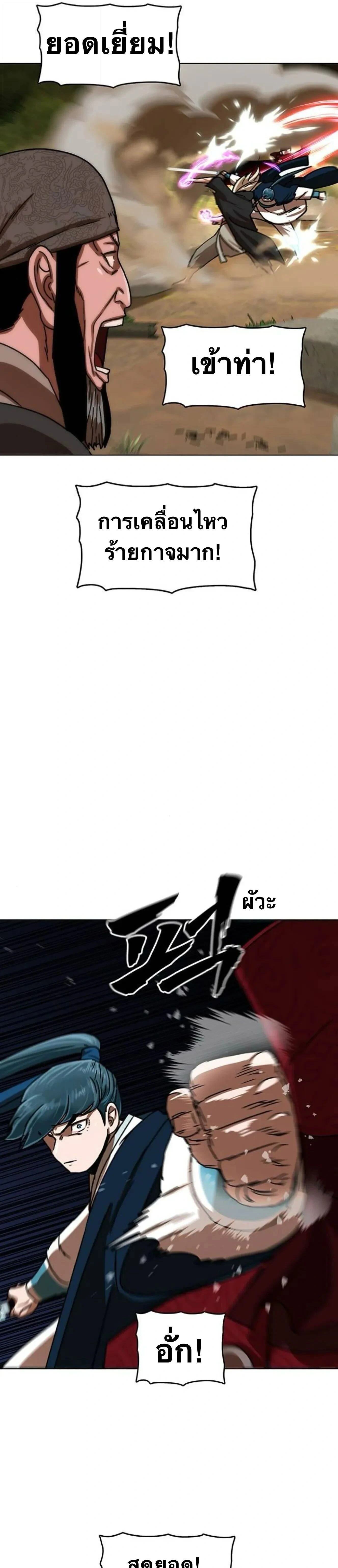 หน้าที่ 27