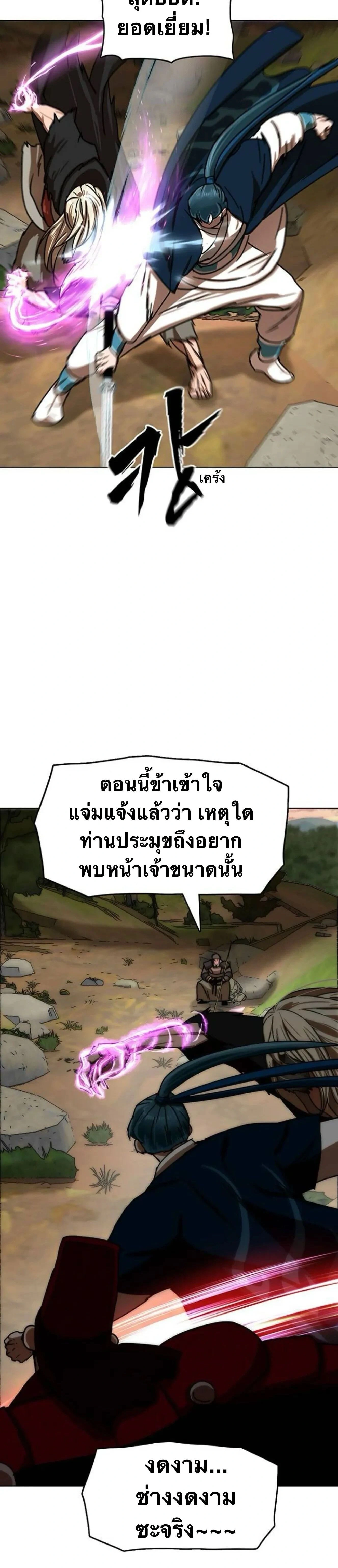 หน้าที่ 28