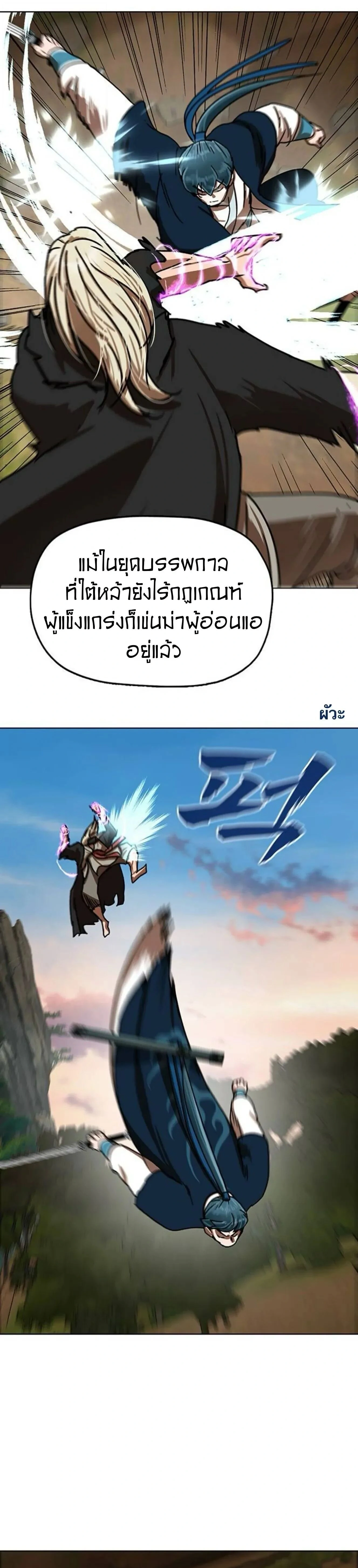 หน้าที่ 35
