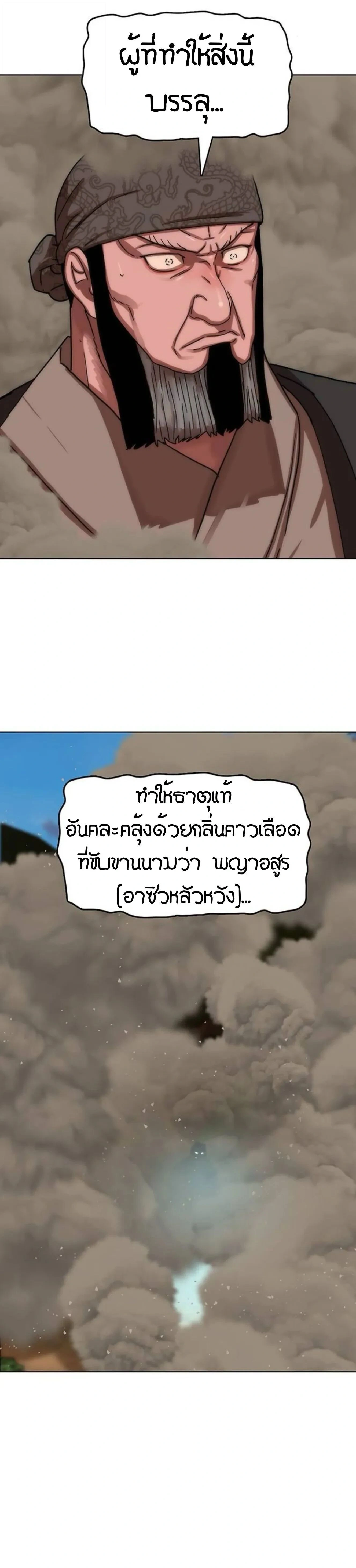 หน้าที่ 57