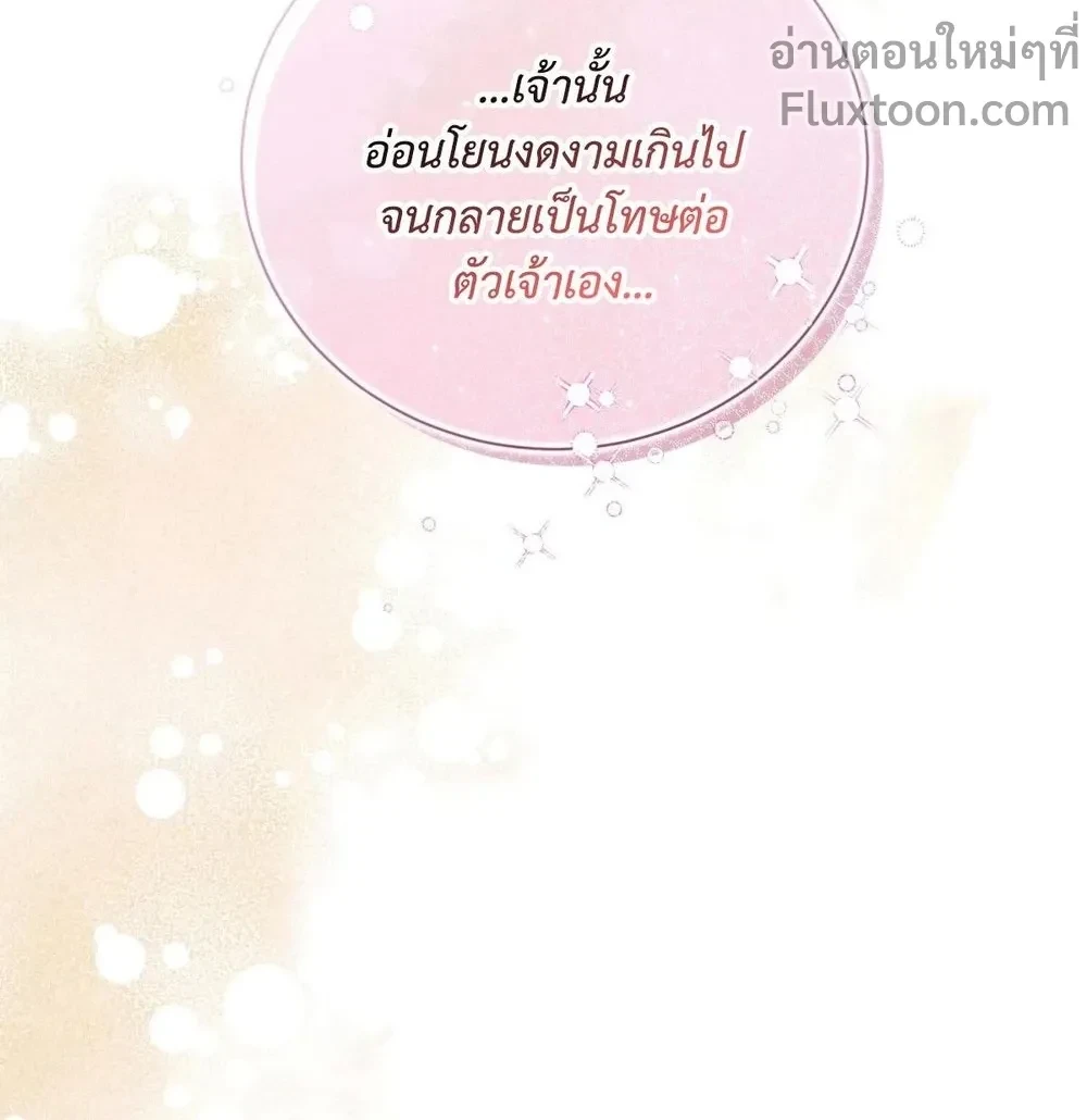 หน้าที่ 33