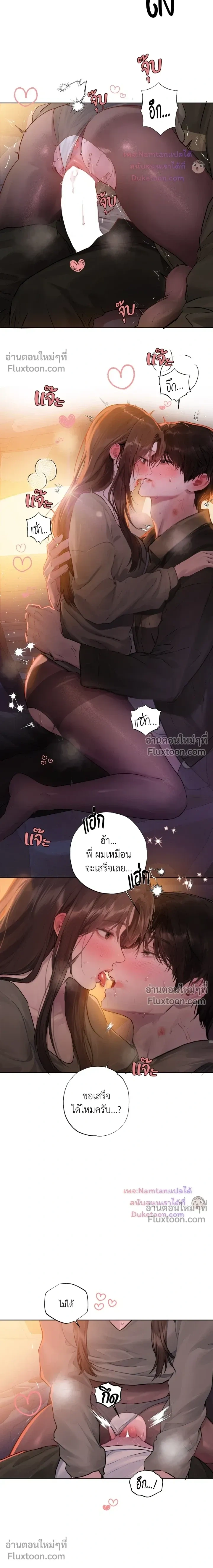 หน้าที่ 12