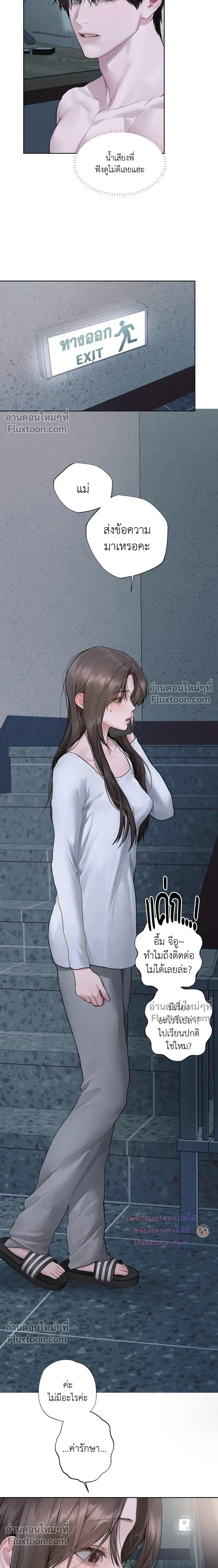 หน้าที่ 3