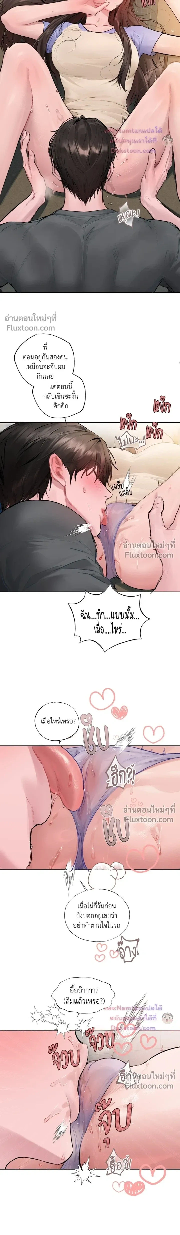 หน้าที่ 15