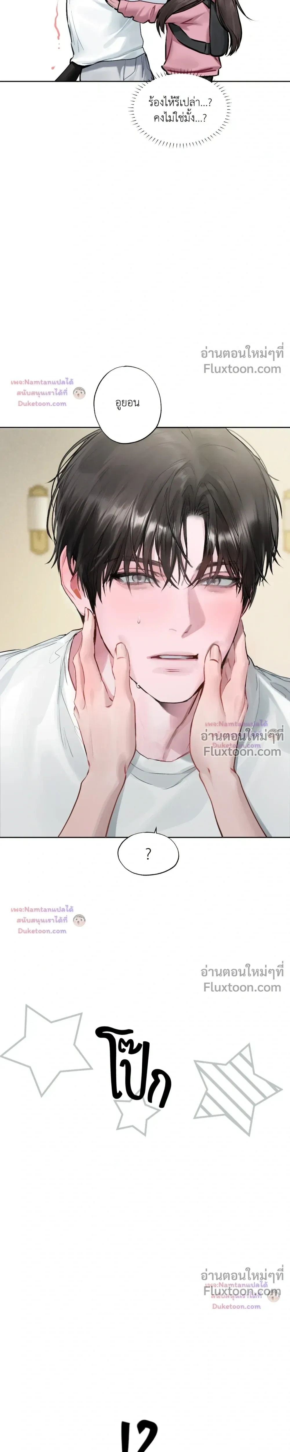 หน้าที่ 16