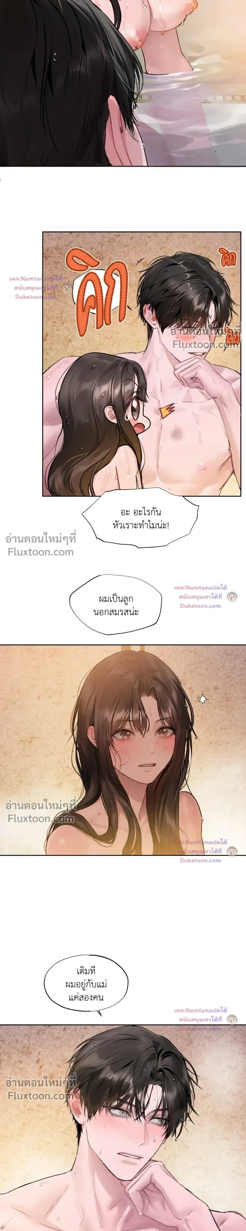 หน้าที่ 15