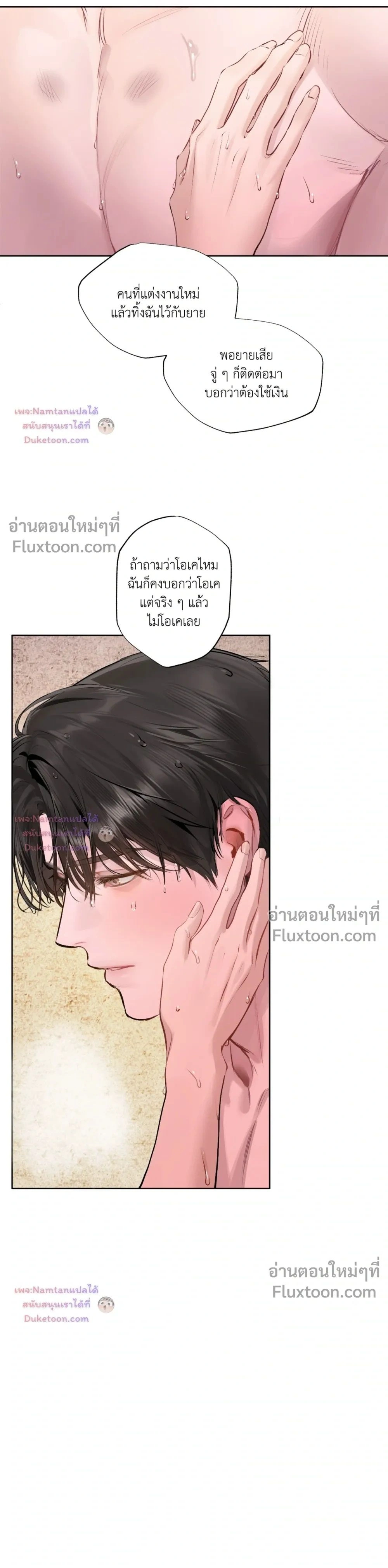 หน้าที่ 19