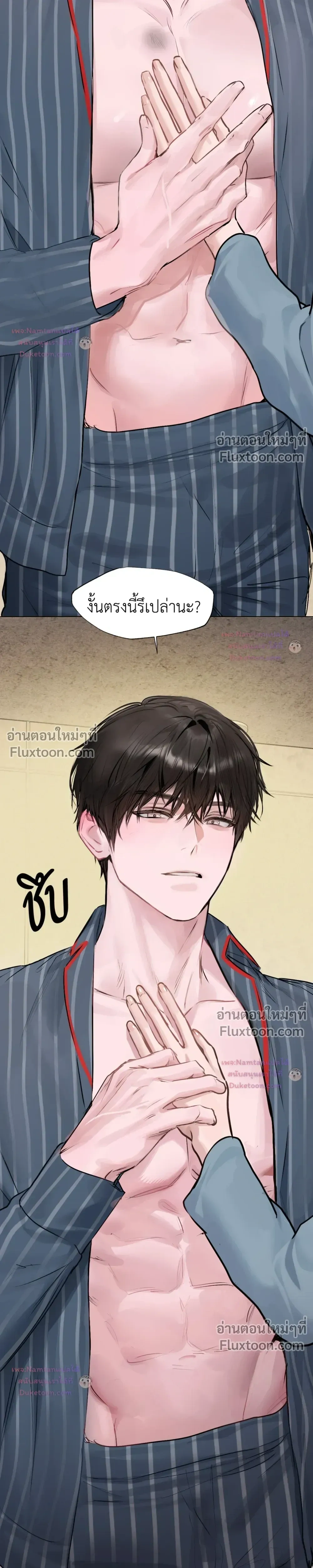 หน้าที่ 14