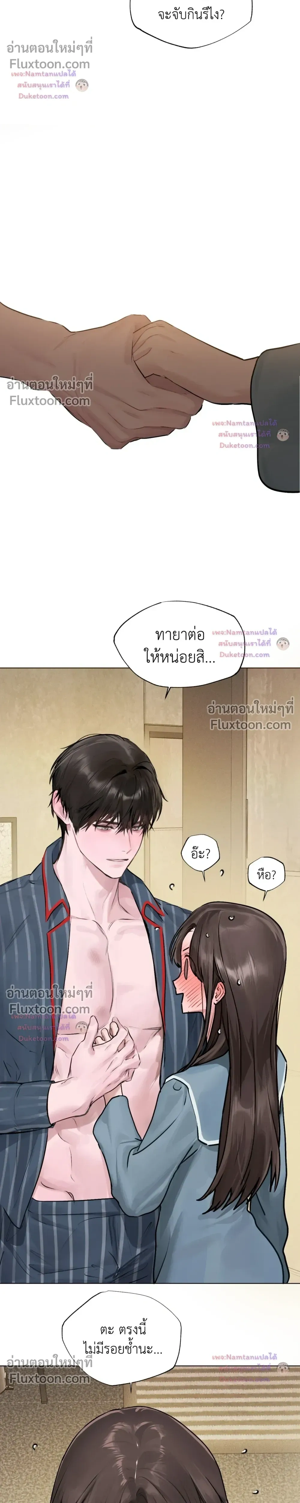 หน้าที่ 12