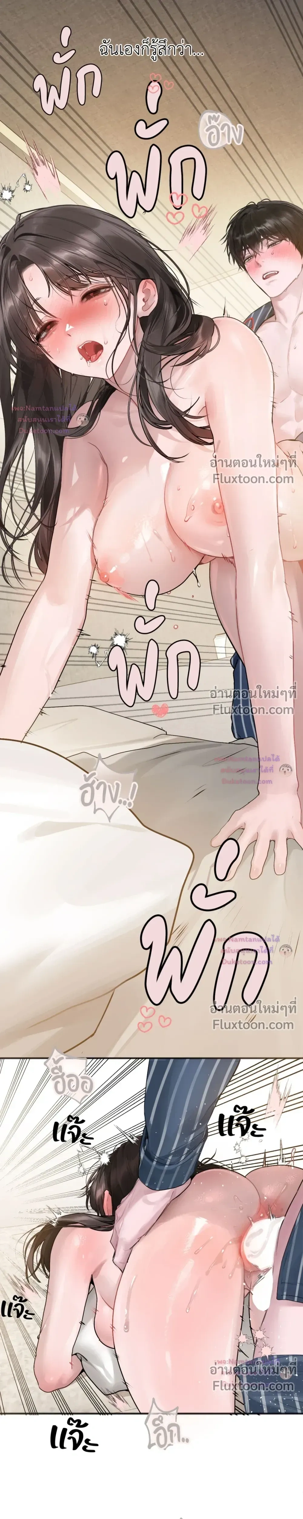 หน้าที่ 16