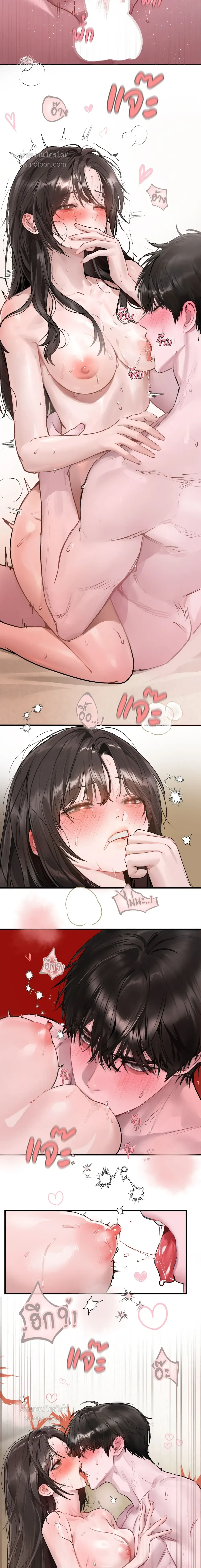 หน้าที่ 8