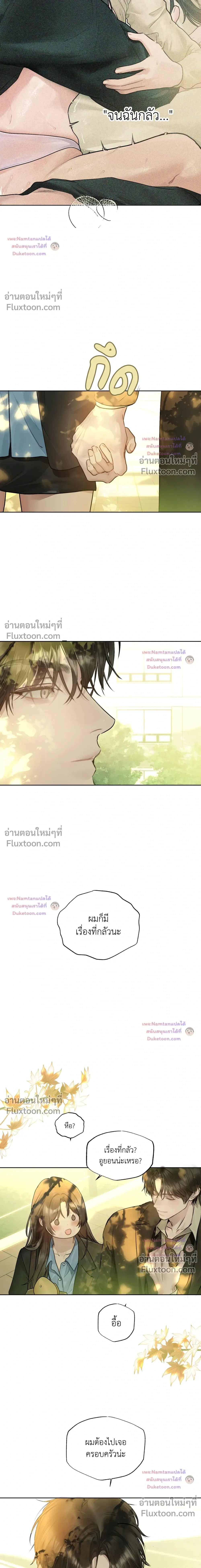 หน้าที่ 20