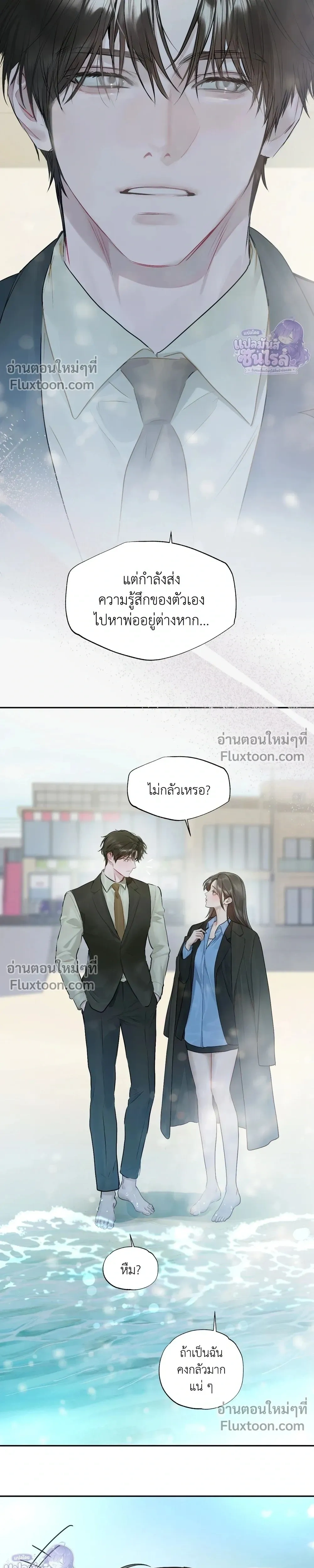 หน้าที่ 11