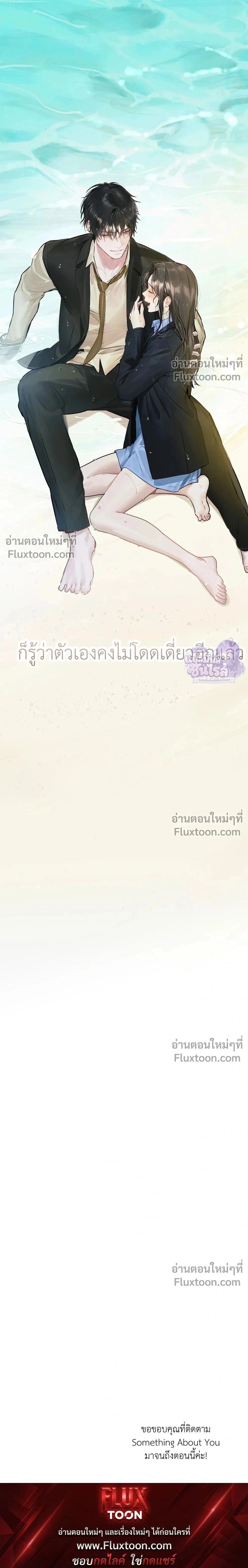 หน้าที่ 27