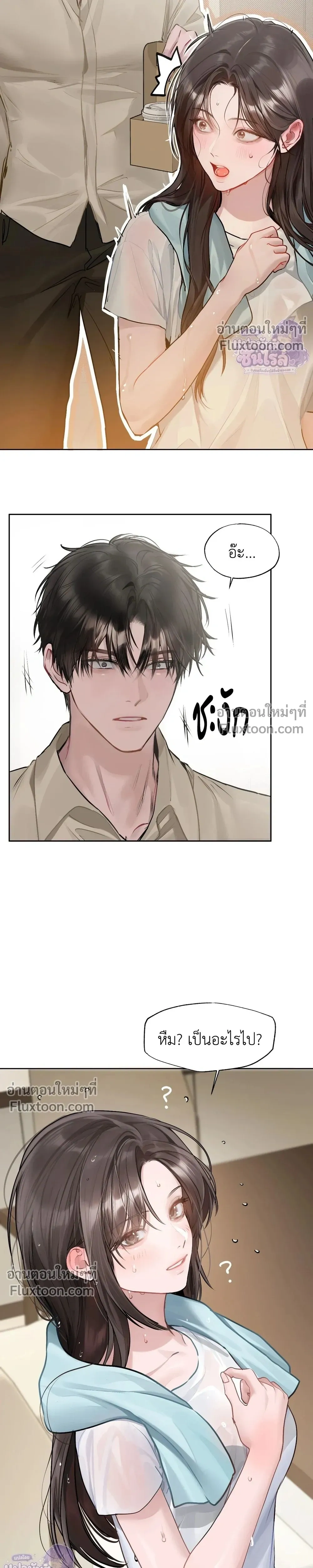 หน้าที่ 21