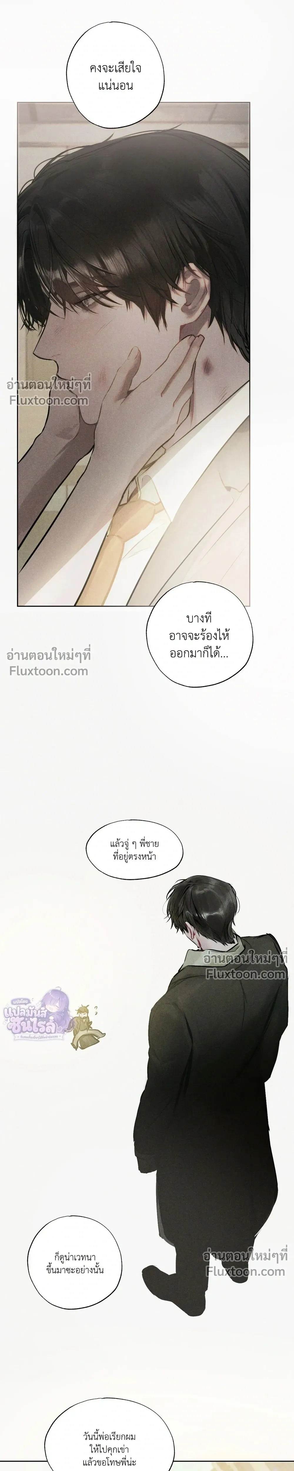 หน้าที่ 15