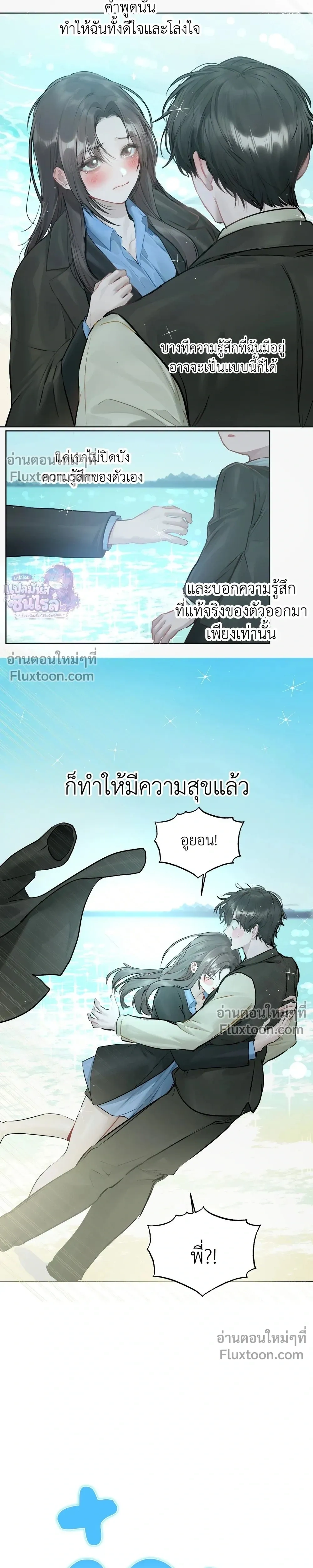 หน้าที่ 19