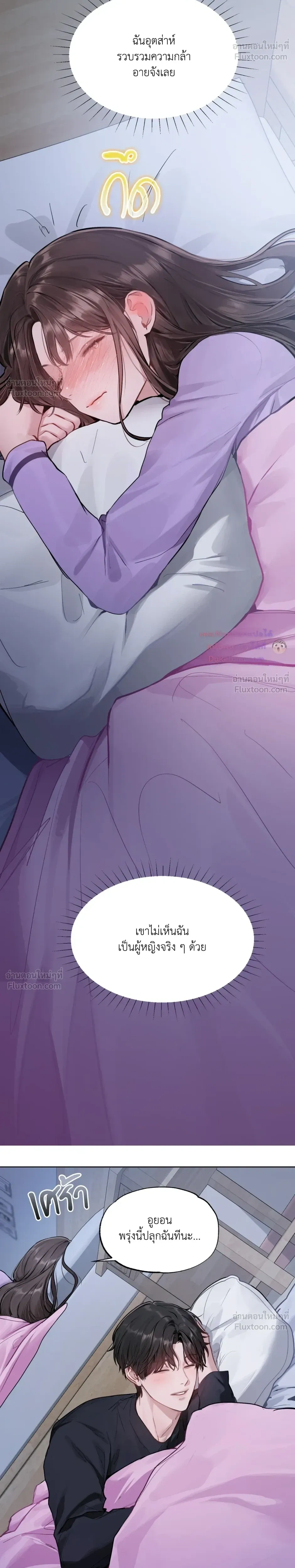 หน้าที่ 26
