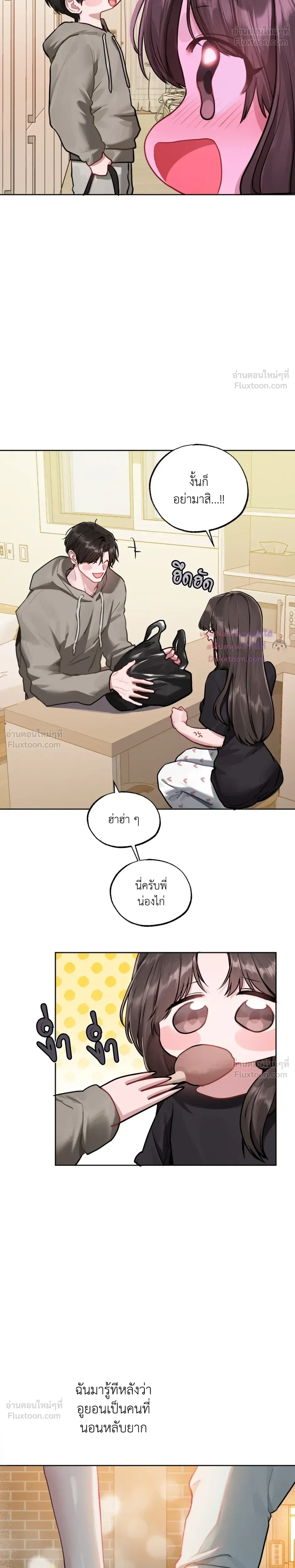 หน้าที่ 14