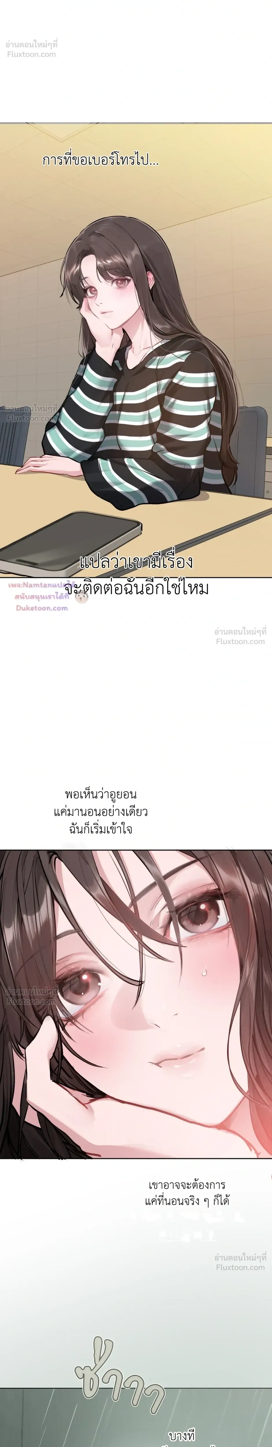 หน้าที่ 11