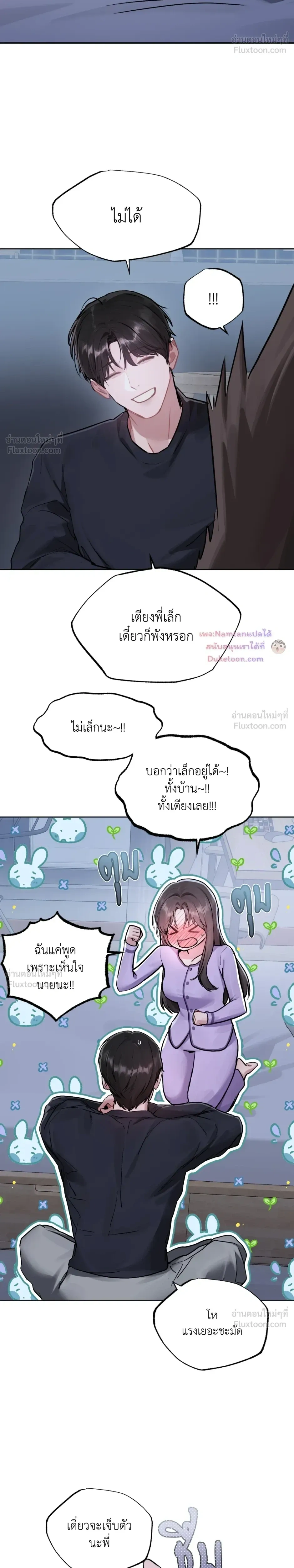 หน้าที่ 23