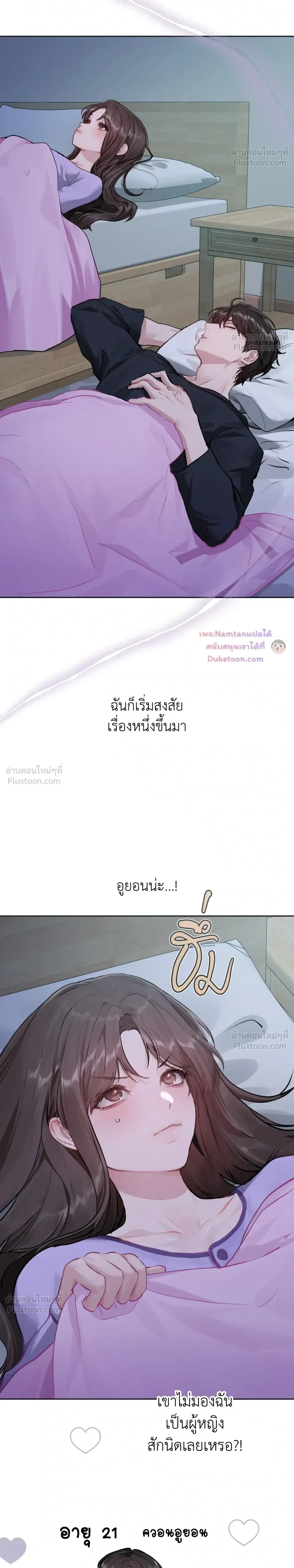 หน้าที่ 17