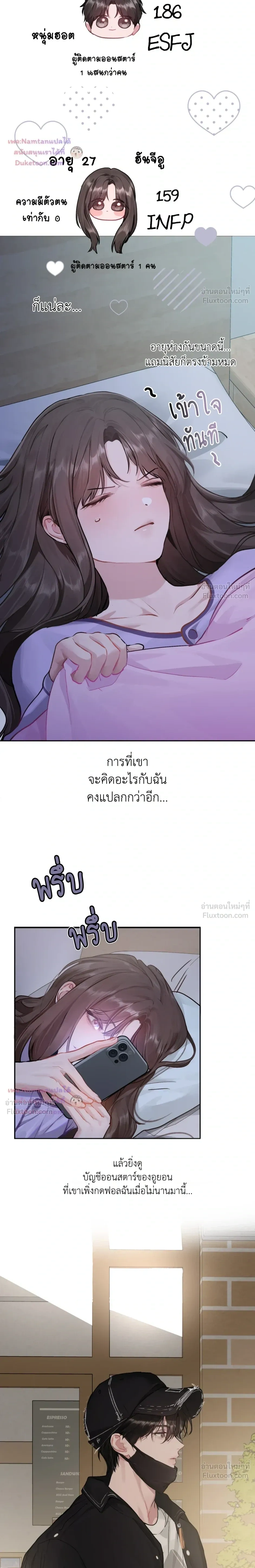 หน้าที่ 18