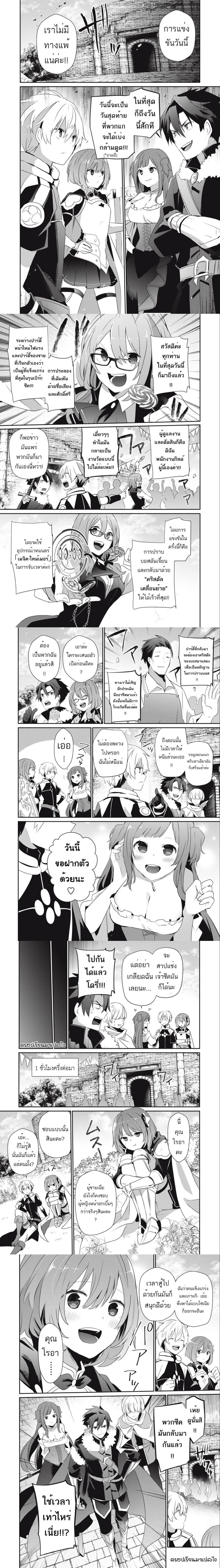 หน้าที่ 4