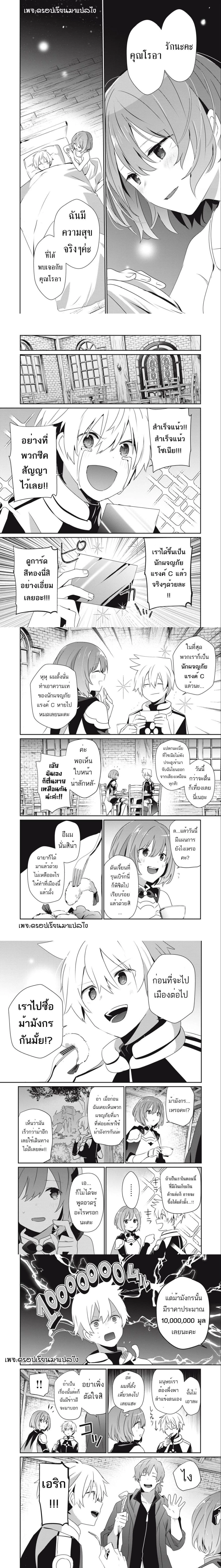 หน้าที่ 4