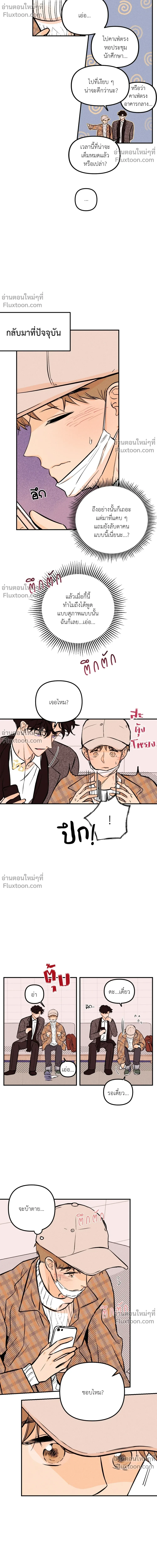 หน้าที่ 12