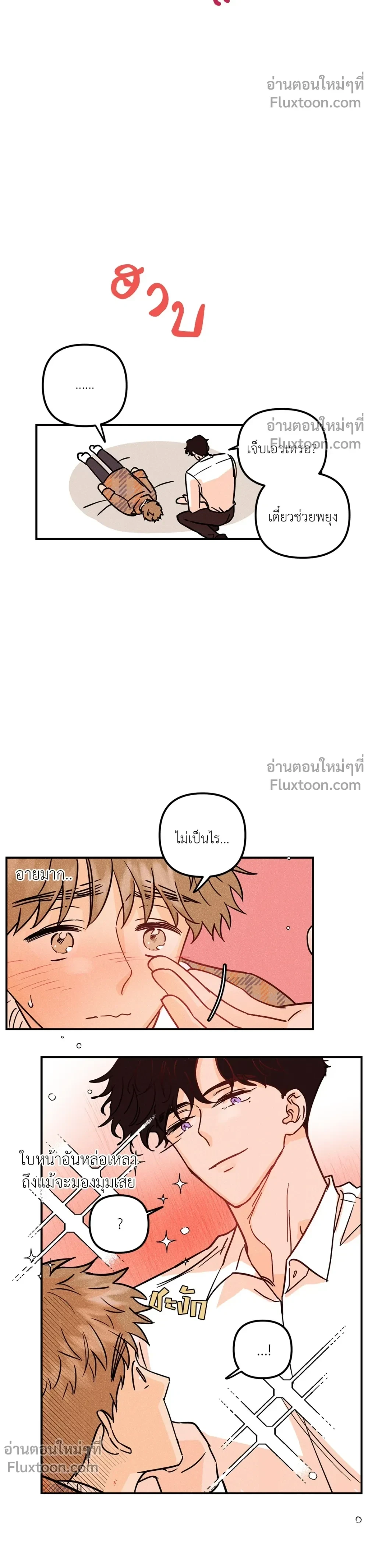 หน้าที่ 11