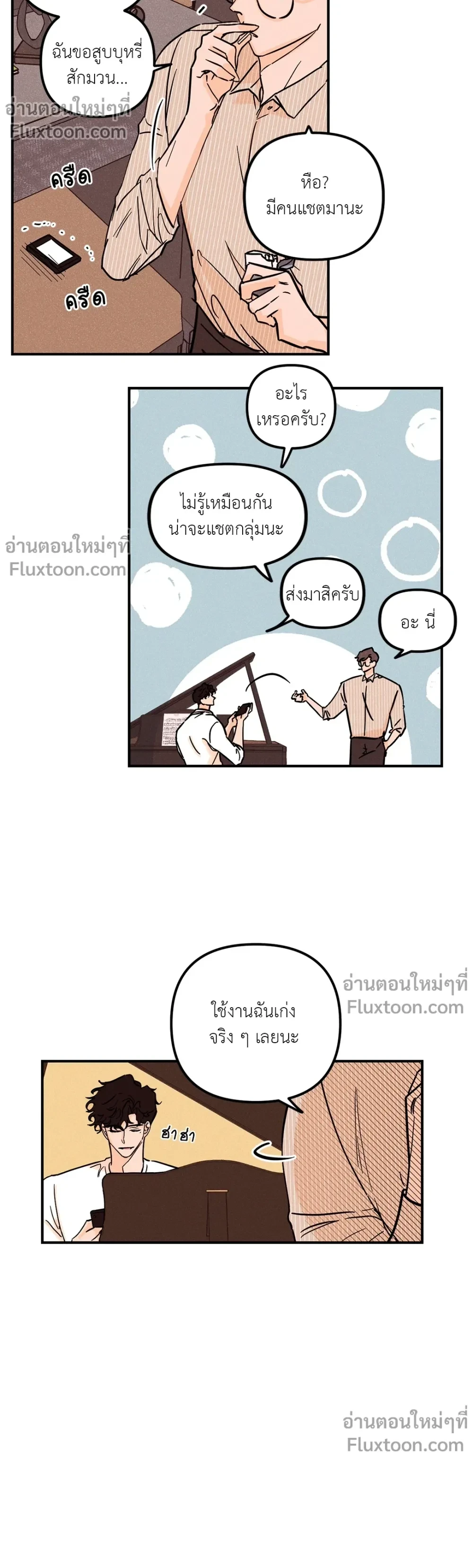 หน้าที่ 5