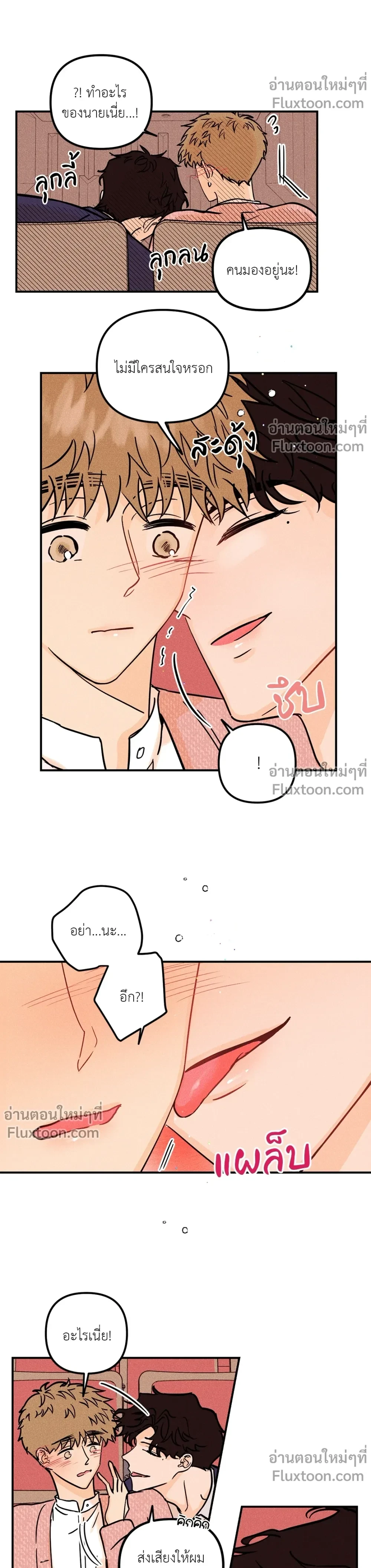 หน้าที่ 7