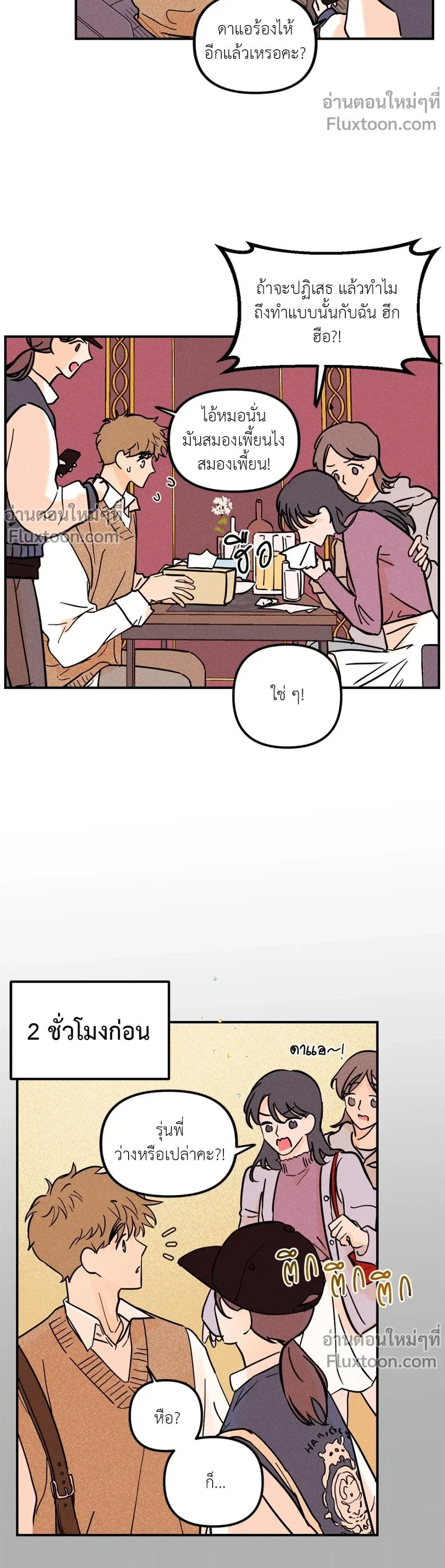 หน้าที่ 15