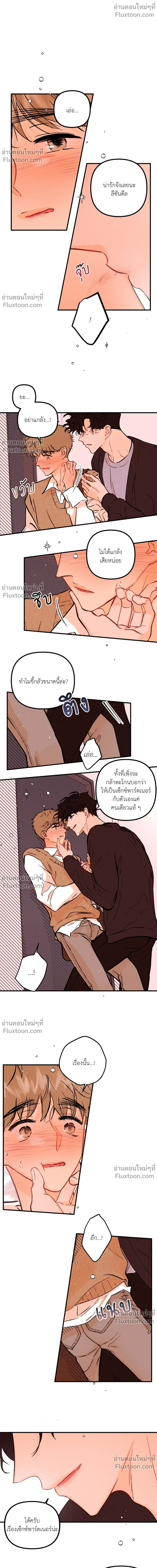 หน้าที่ 12