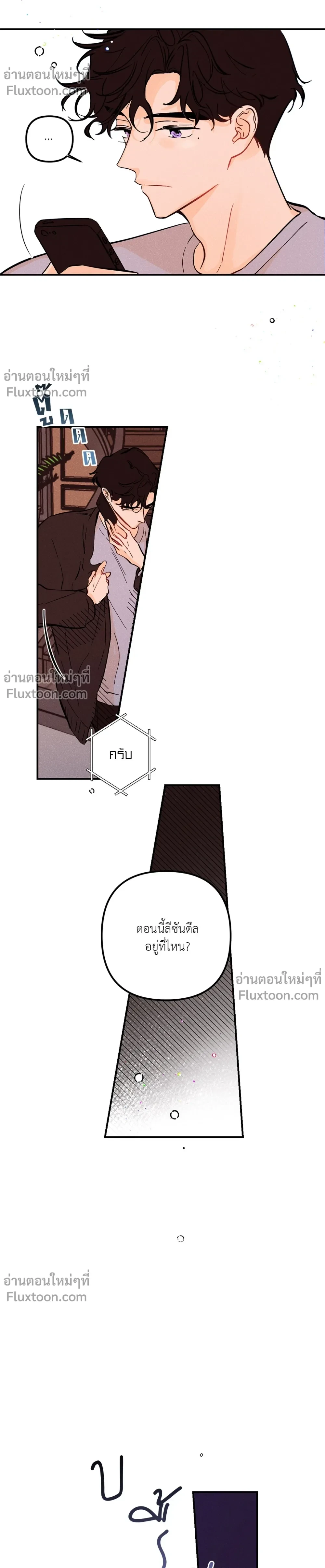 หน้าที่ 3