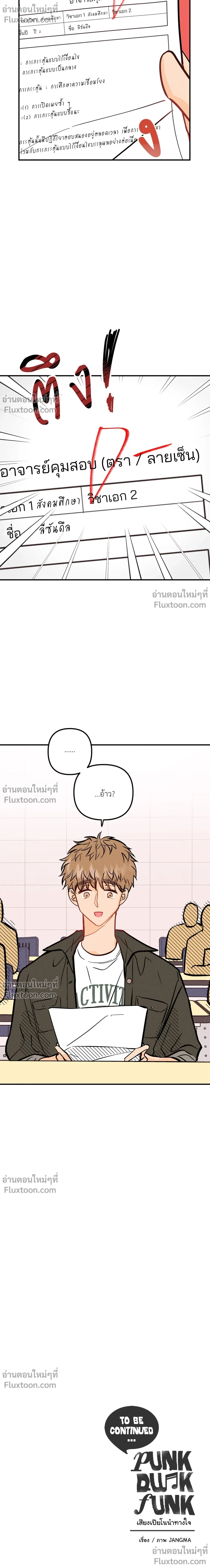 หน้าที่ 14