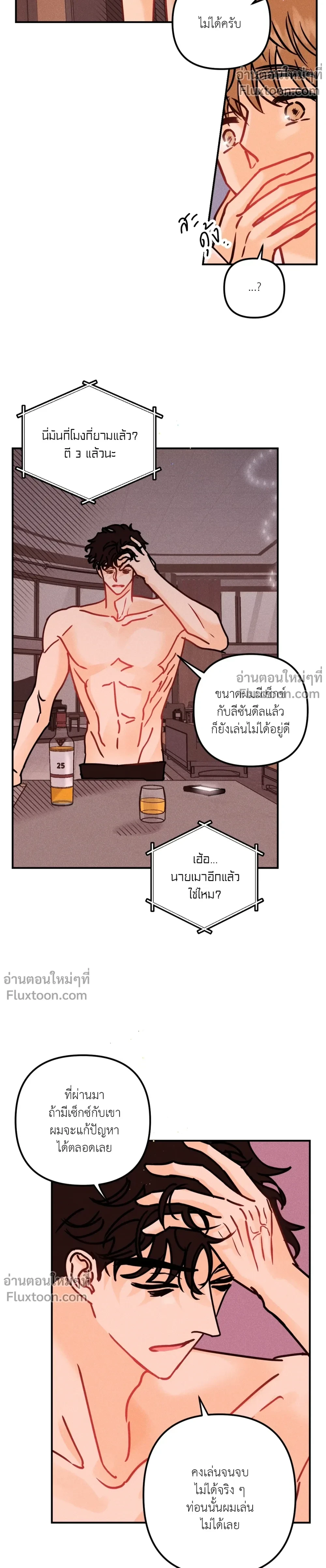 หน้าที่ 3