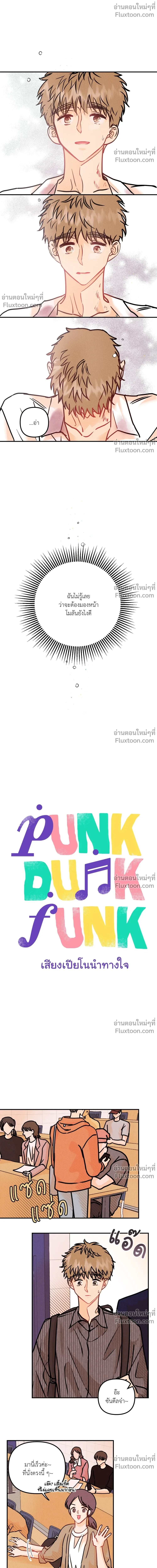 หน้าที่ 2