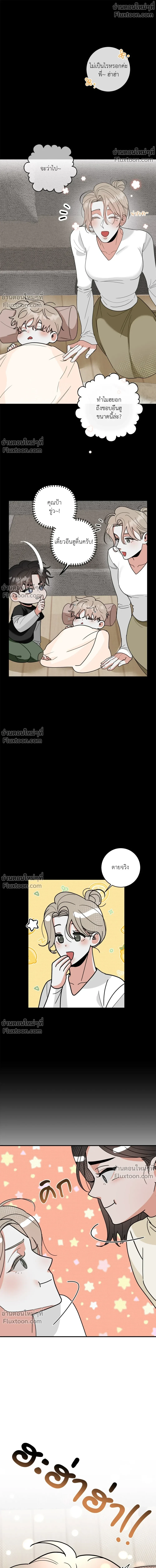 หน้าที่ 12