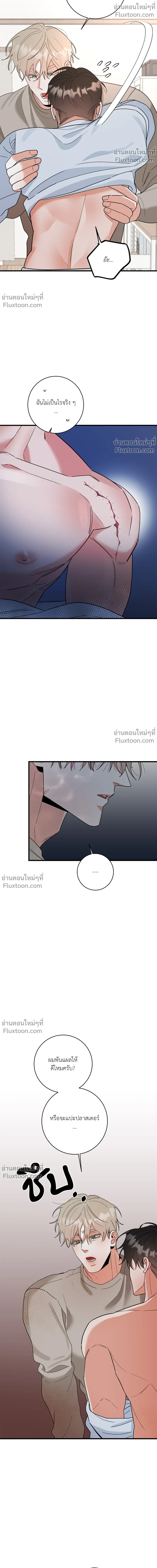 หน้าที่ 20