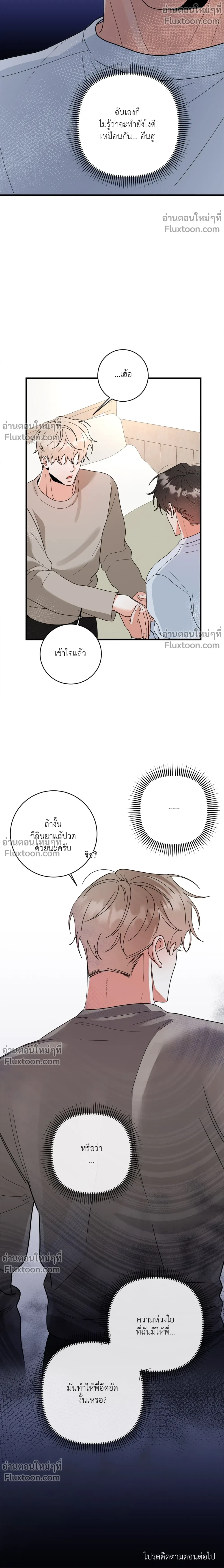 หน้าที่ 24