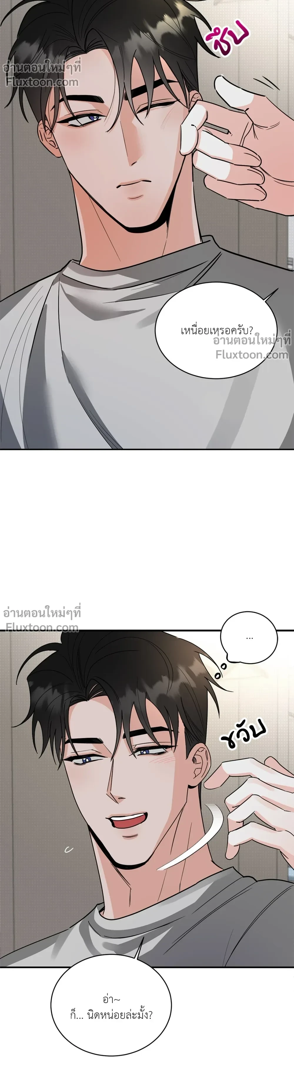 หน้าที่ 5
