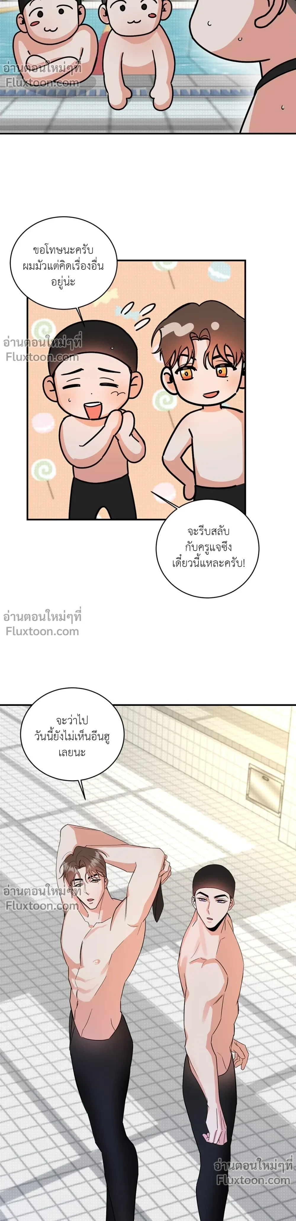 หน้าที่ 5