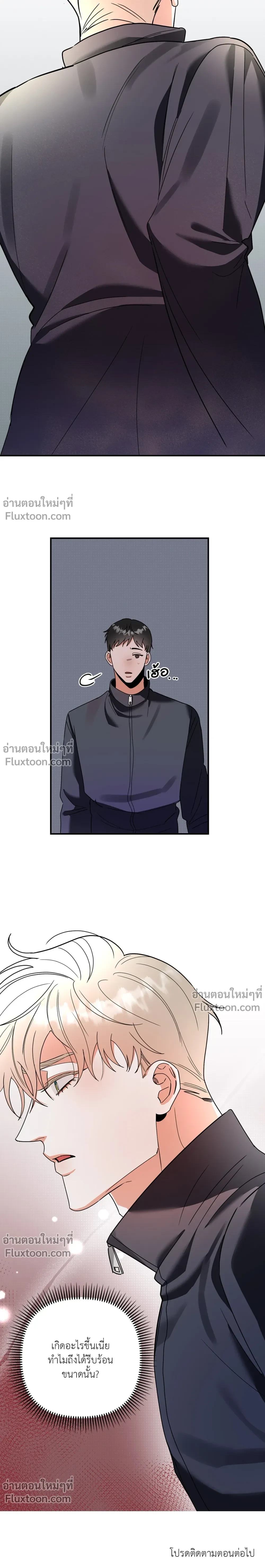 หน้าที่ 24