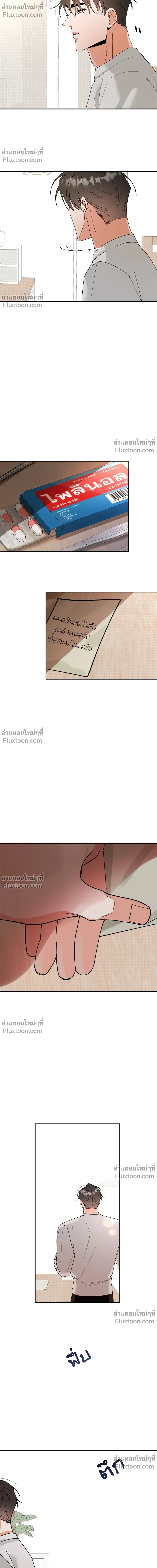 หน้าที่ 16