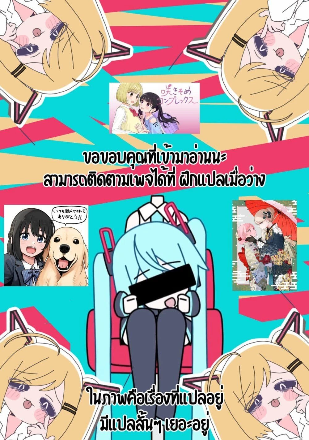 หน้าที่ 8