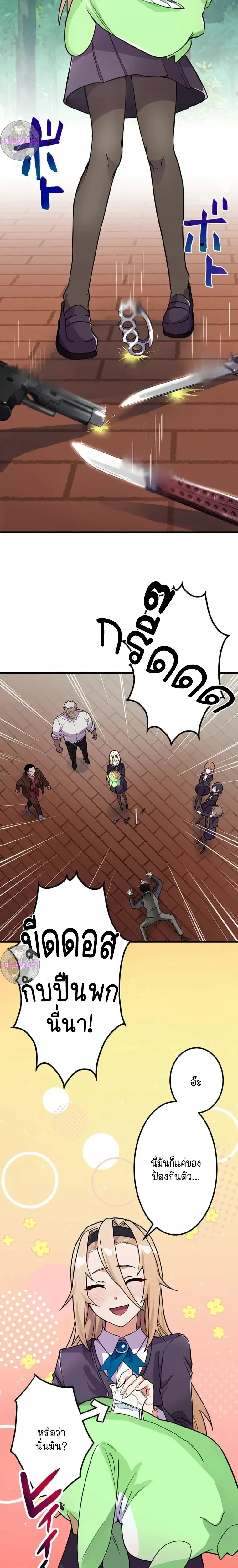 หน้าที่ 33